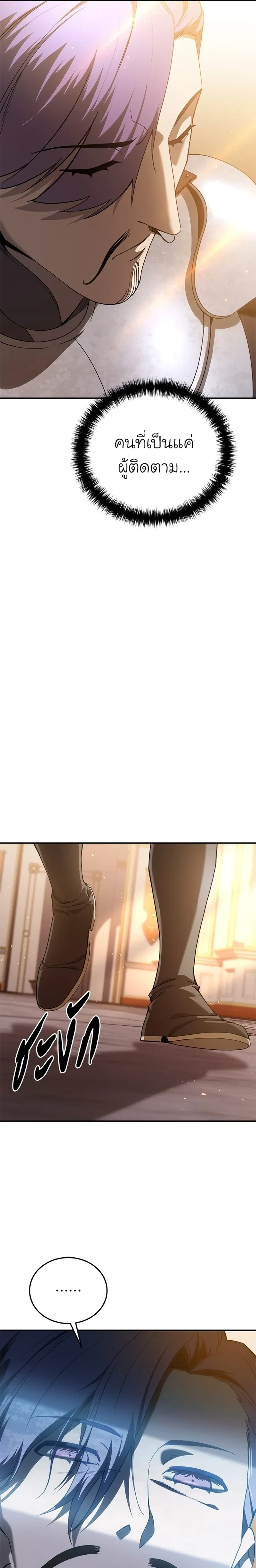 หน้าที่ 35