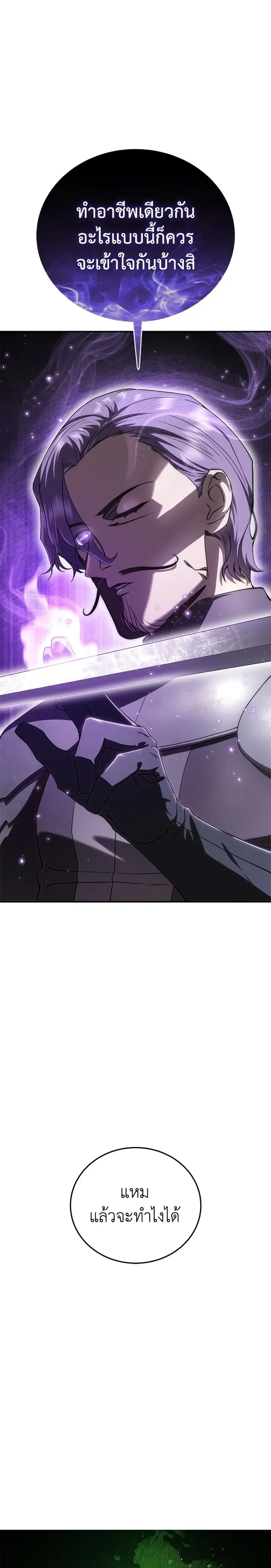 หน้าที่ 40