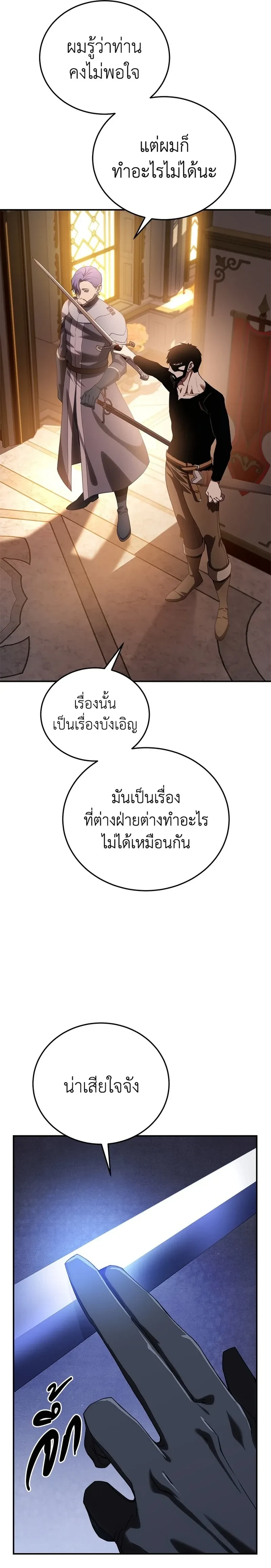 หน้าที่ 39