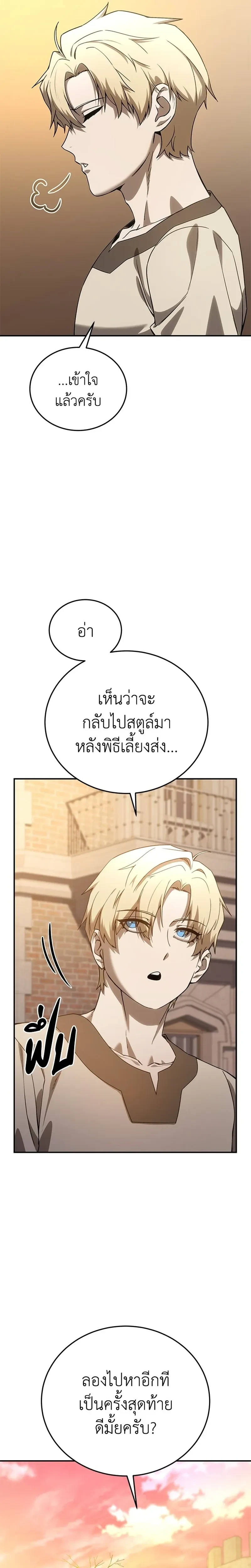 หน้าที่ 31