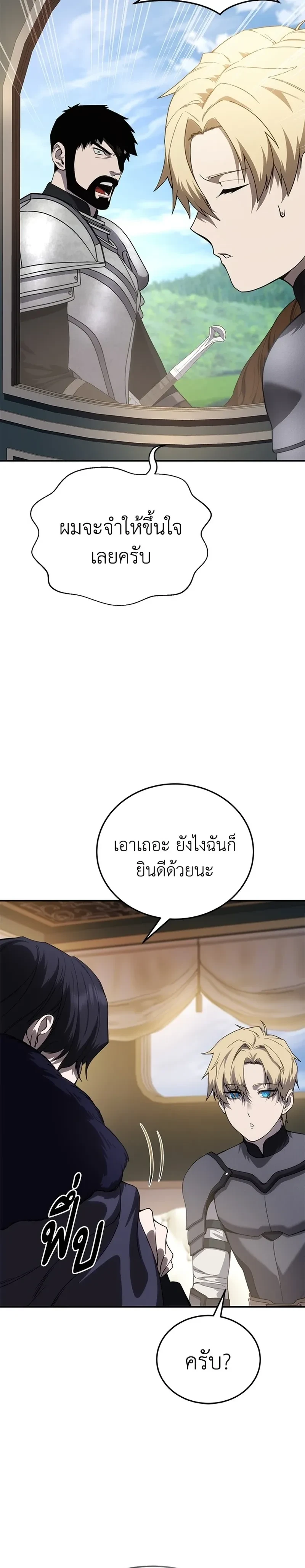 หน้าที่ 39