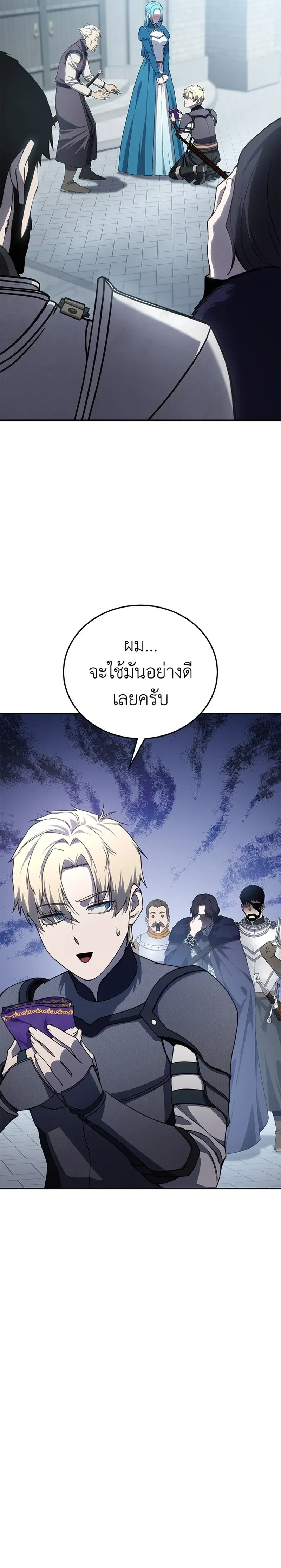 หน้าที่ 36