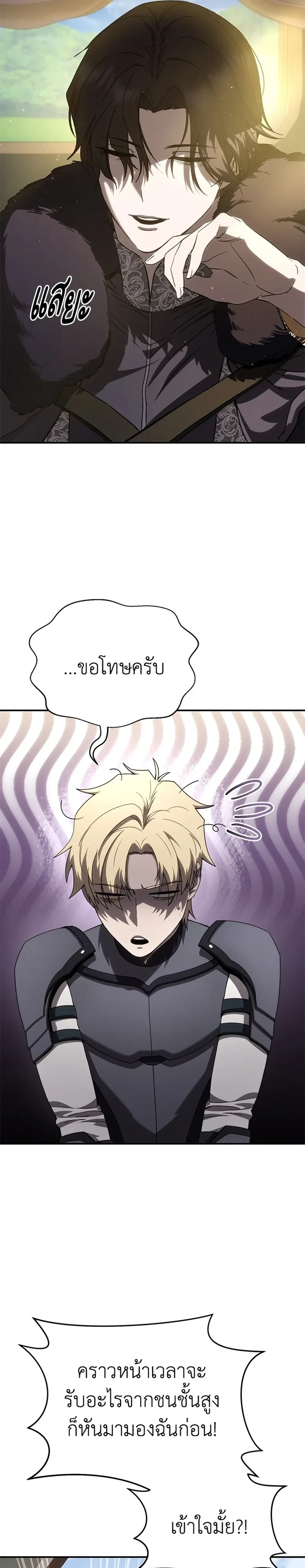หน้าที่ 38
