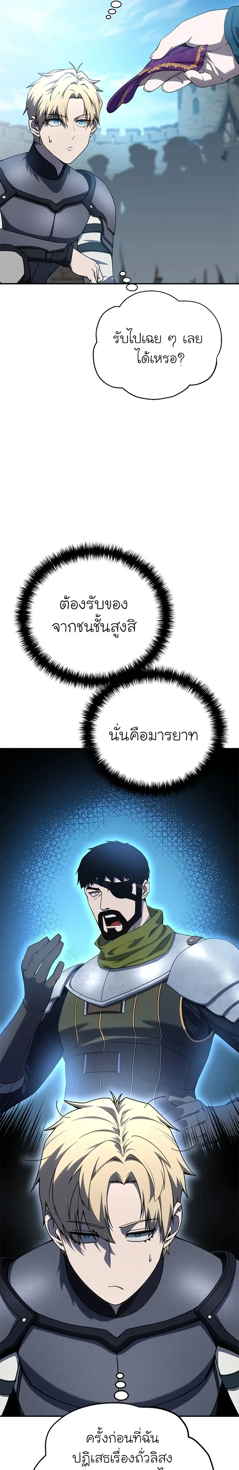 หน้าที่ 30