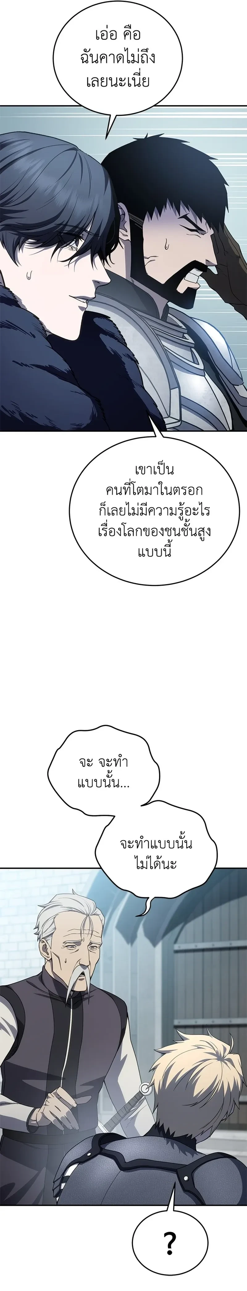 หน้าที่ 32