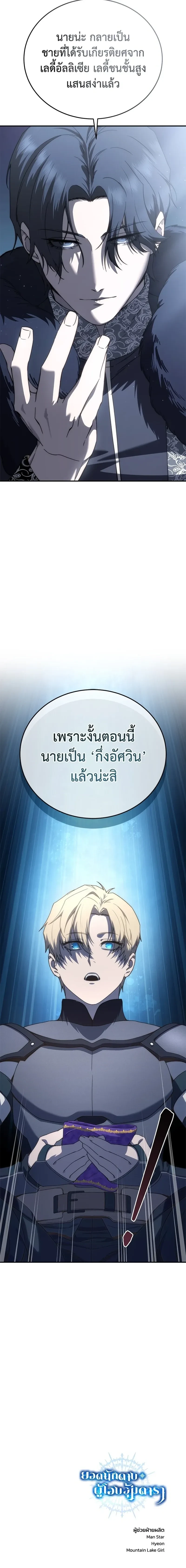 หน้าที่ 40