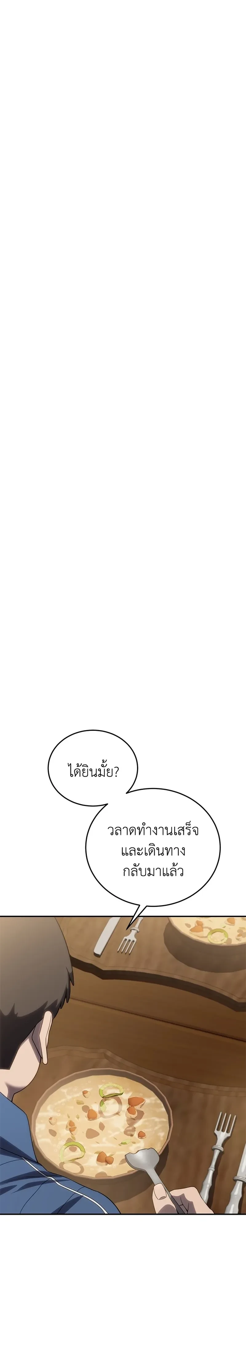 หน้าที่ 36