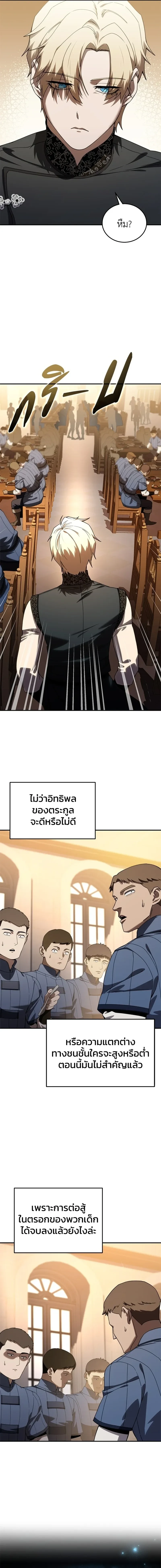 หน้าที่ 39