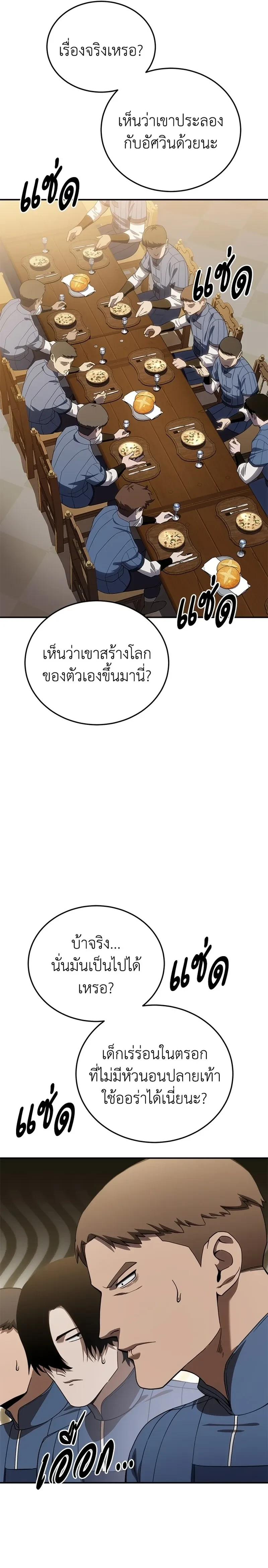หน้าที่ 37