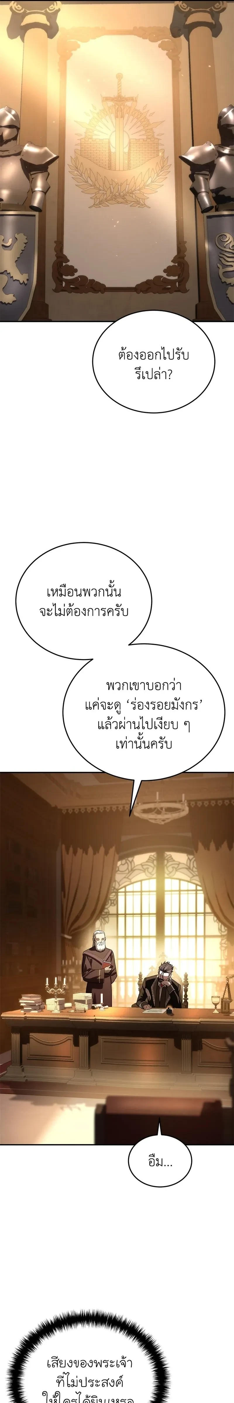 หน้าที่ 27
