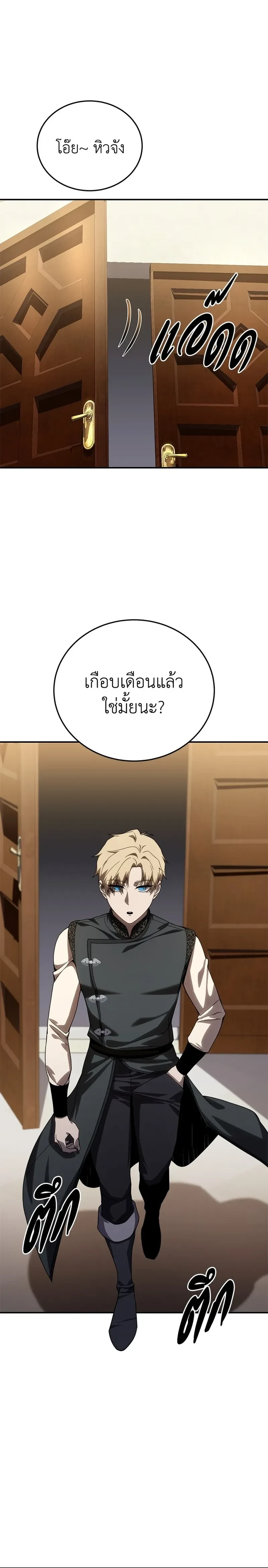 หน้าที่ 38