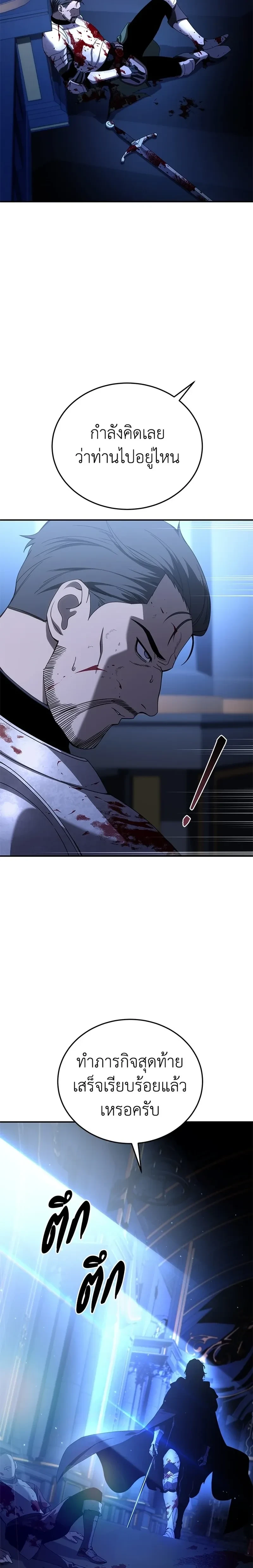 หน้าที่ 35