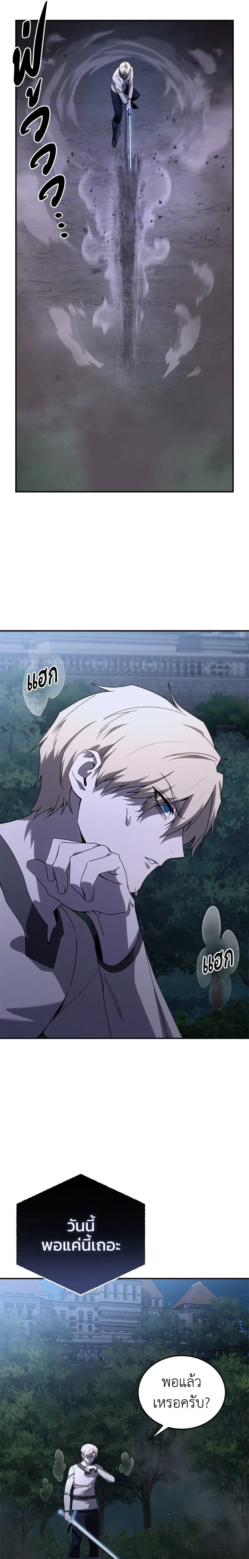 หน้าที่ 28