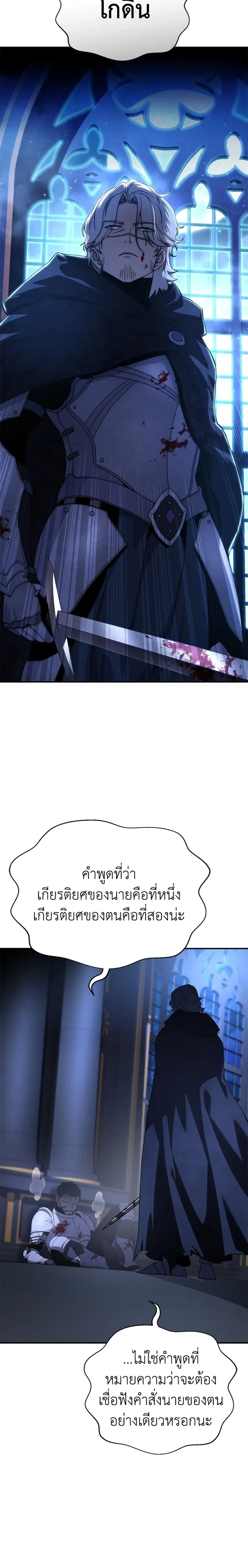 หน้าที่ 37