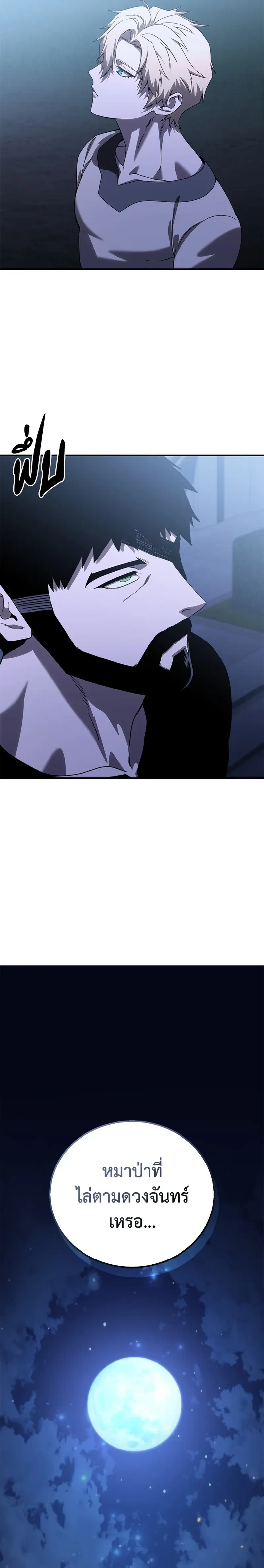 หน้าที่ 32