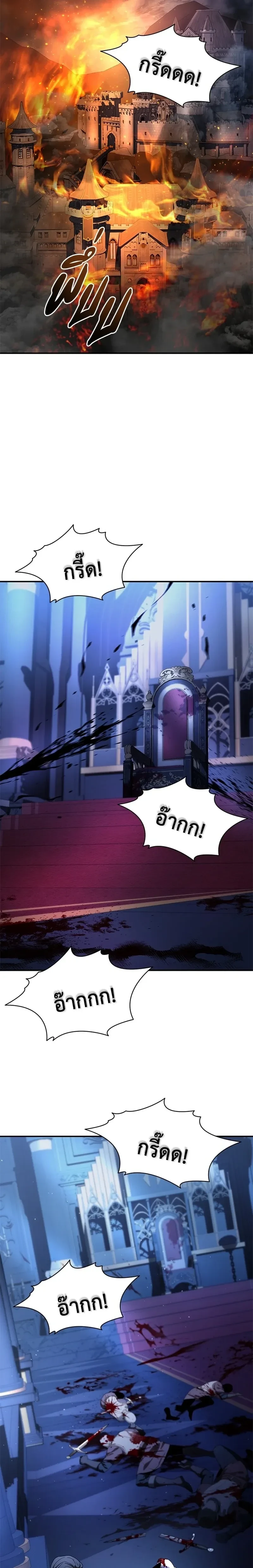 หน้าที่ 34