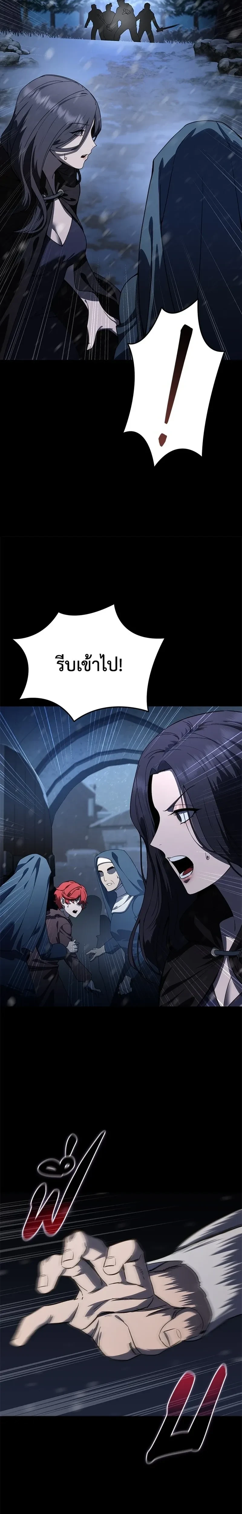 หน้าที่ 39