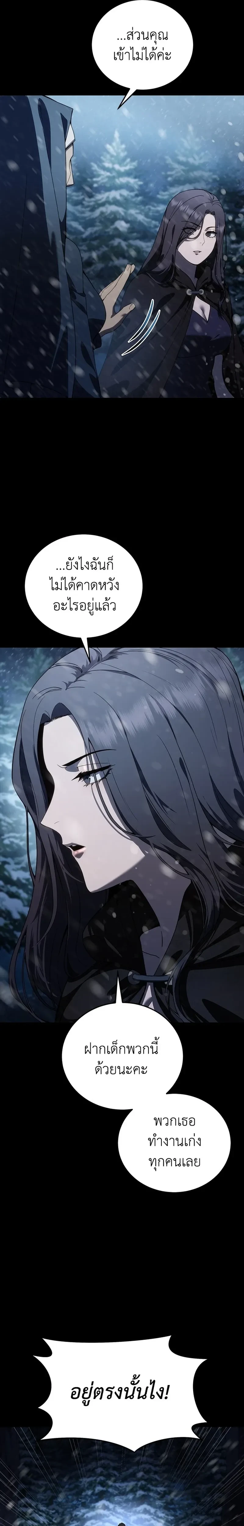 หน้าที่ 38