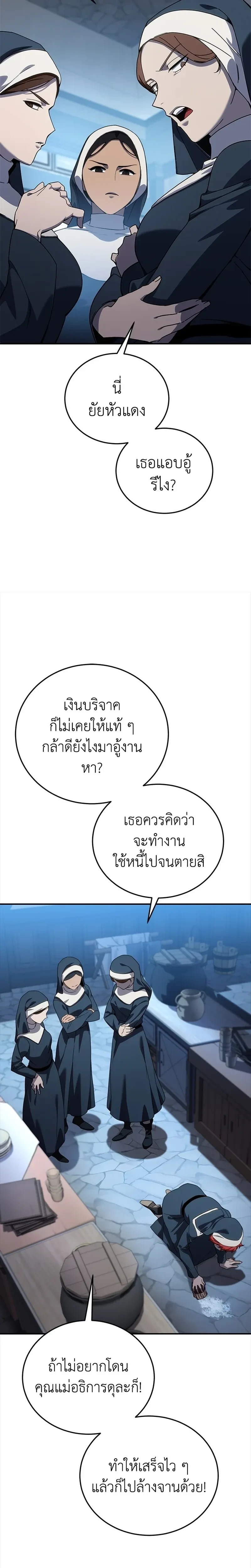 หน้าที่ 32