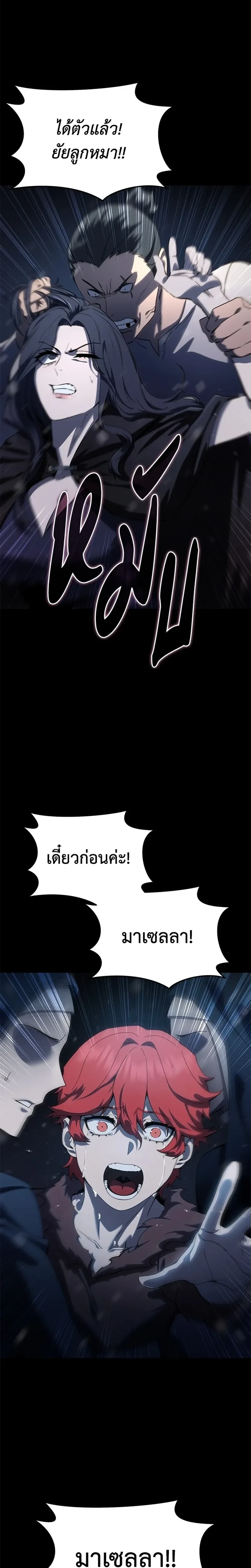 หน้าที่ 40
