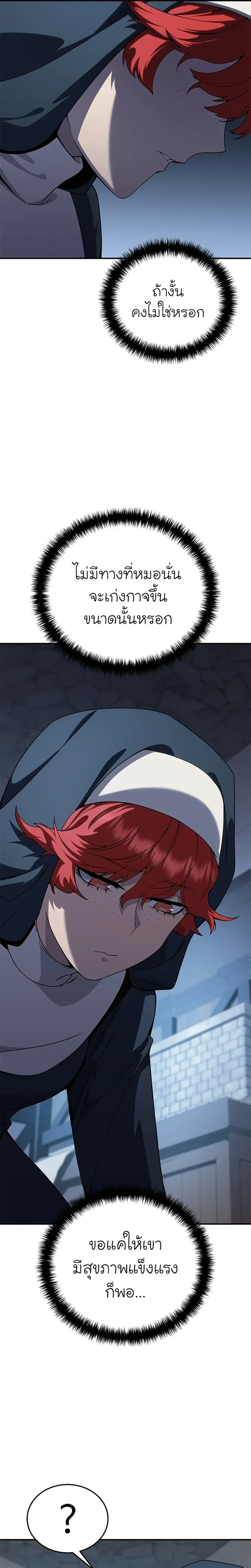 หน้าที่ 31