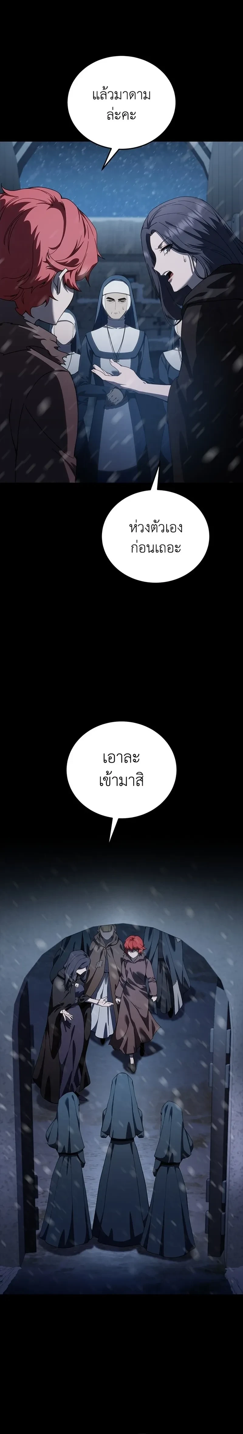 หน้าที่ 37