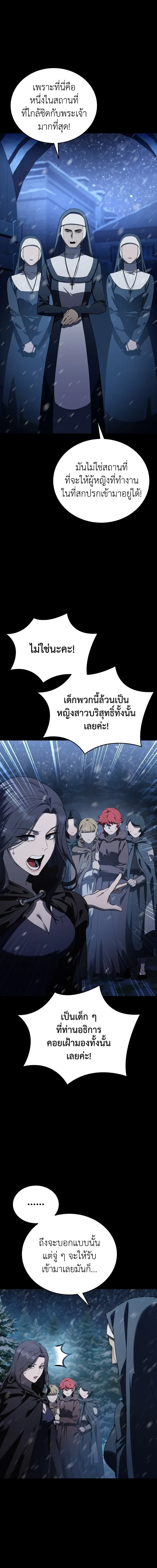 หน้าที่ 35