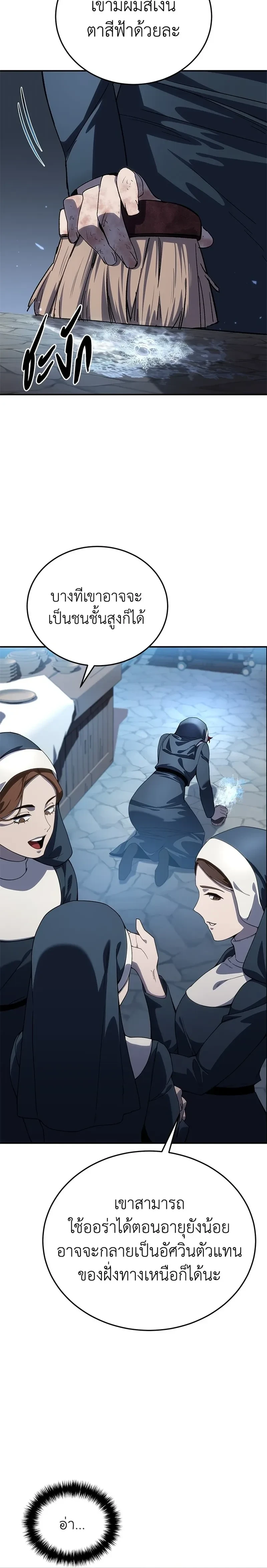 หน้าที่ 30