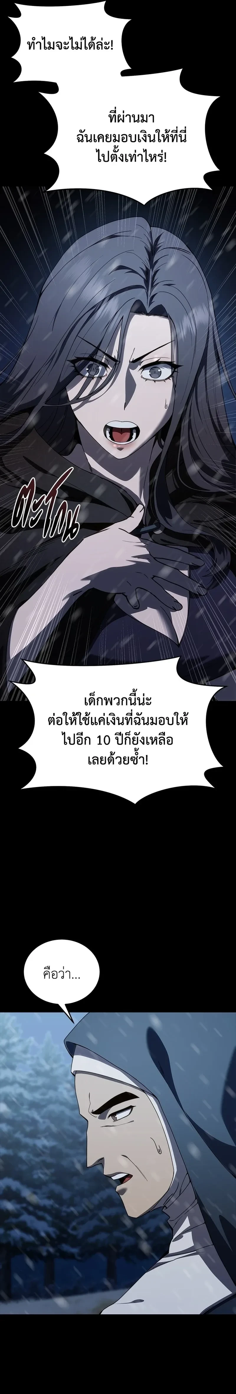 หน้าที่ 36