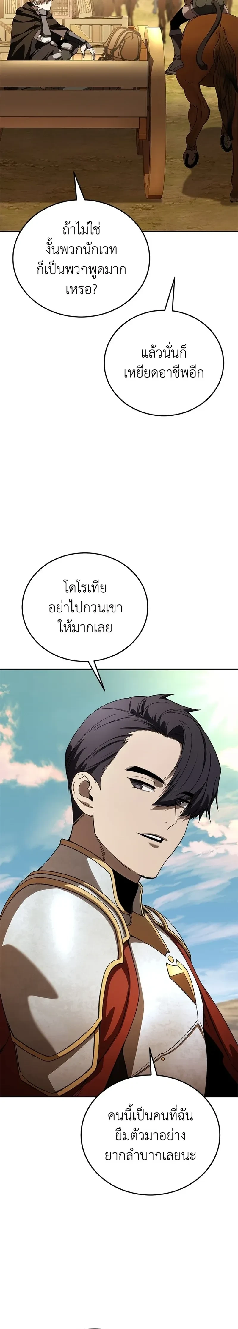 หน้าที่ 36