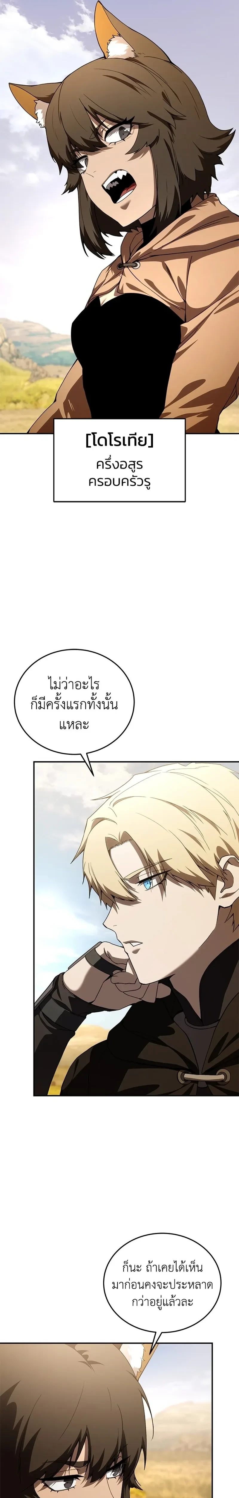หน้าที่ 31