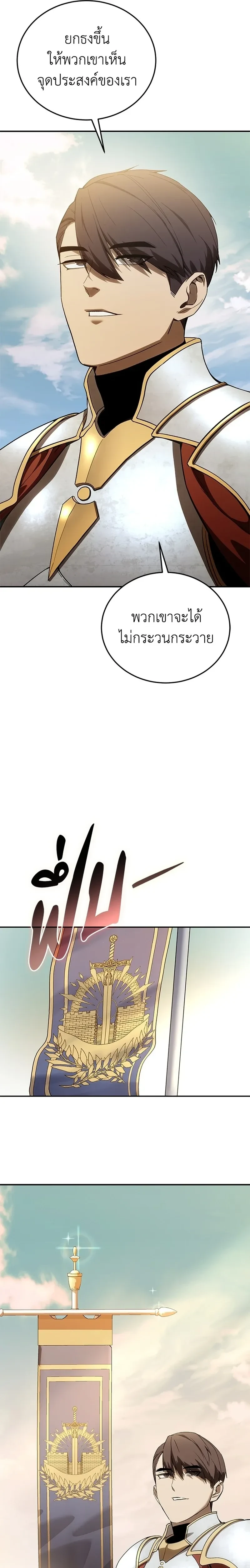 หน้าที่ 41