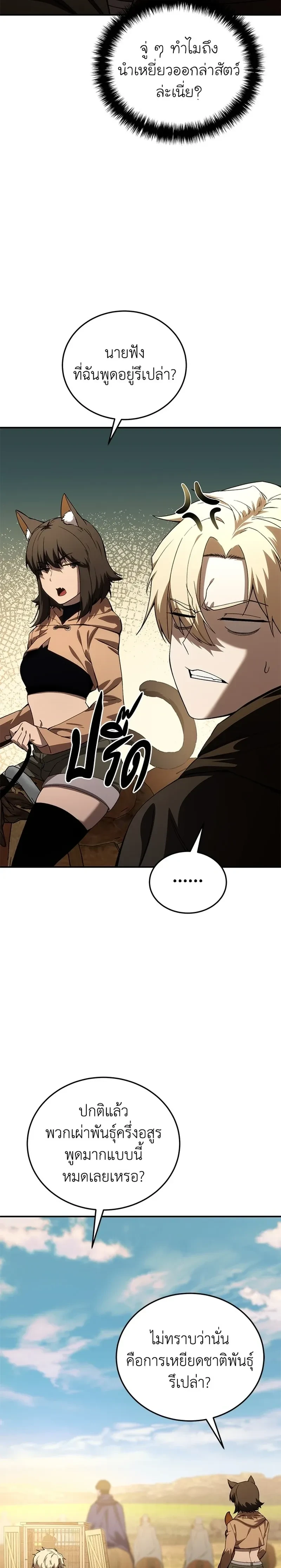 หน้าที่ 35