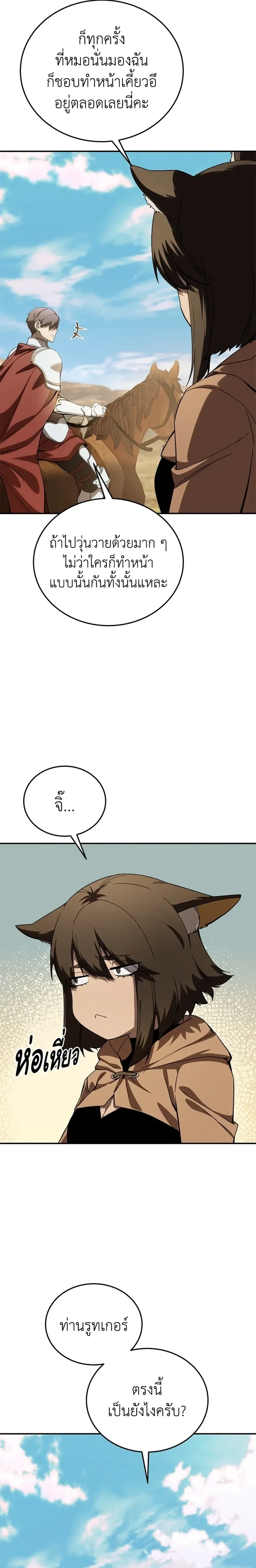 หน้าที่ 37