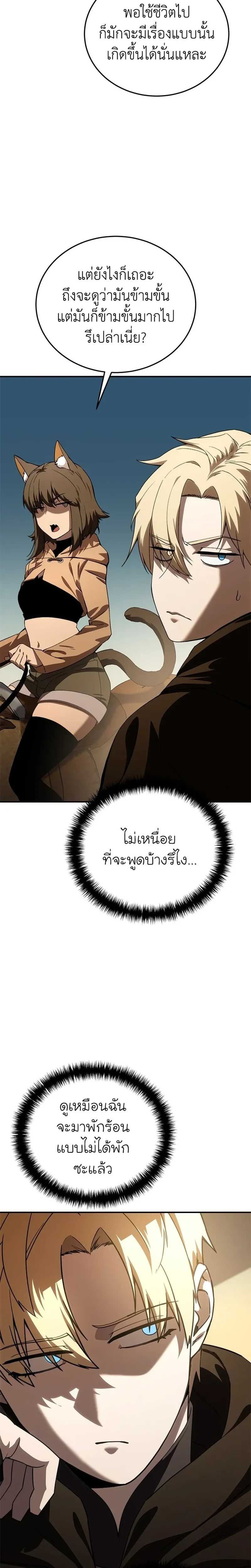 หน้าที่ 34