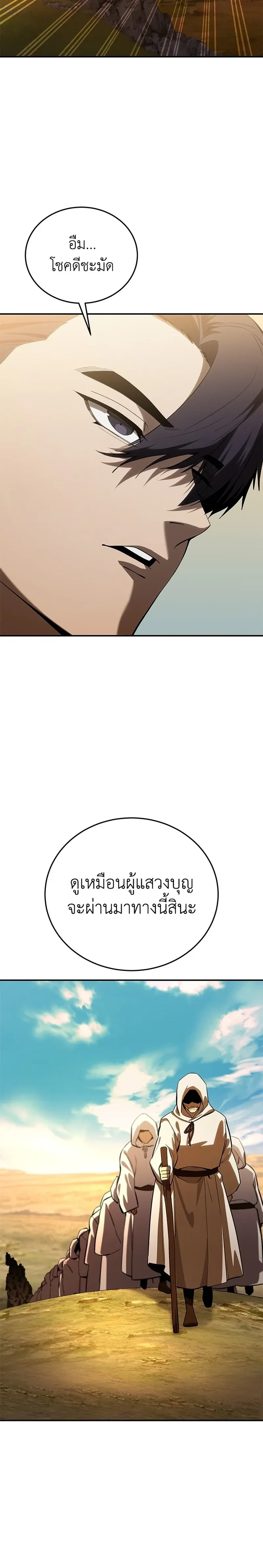 หน้าที่ 40