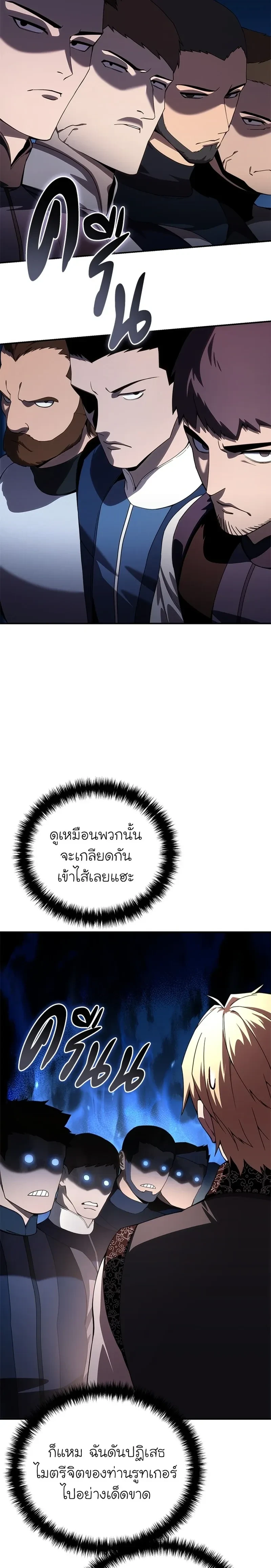 หน้าที่ 25