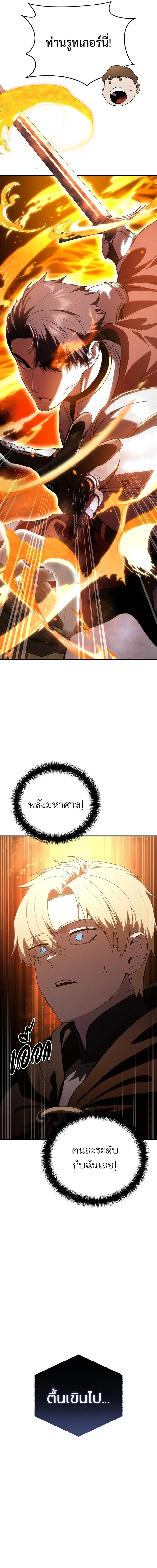 หน้าที่ 41