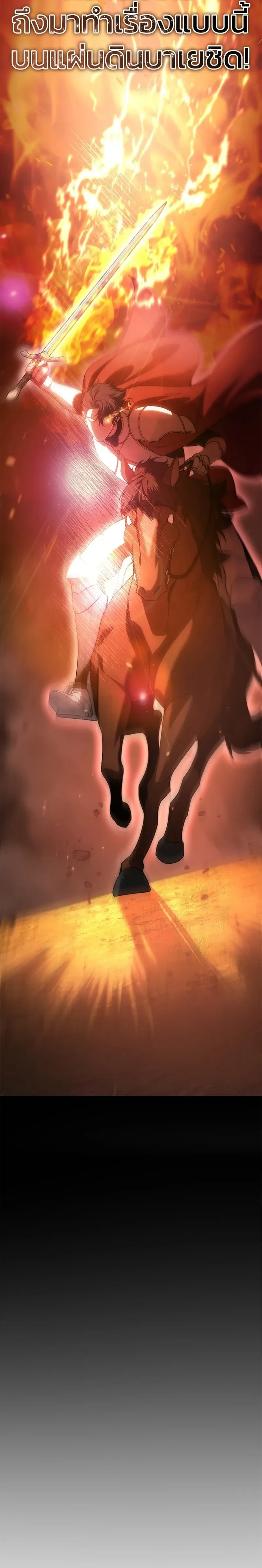 หน้าที่ 35