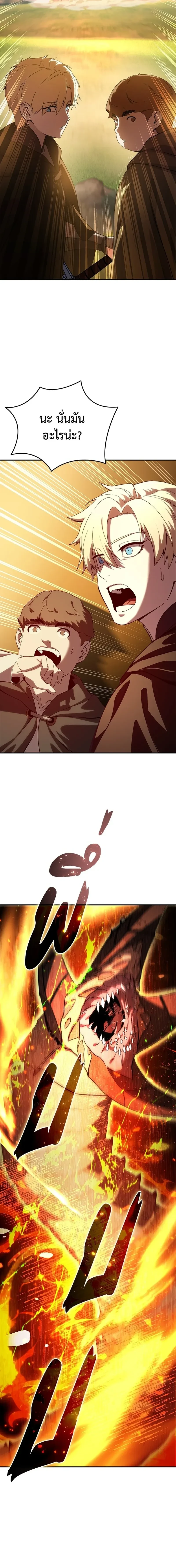 หน้าที่ 40