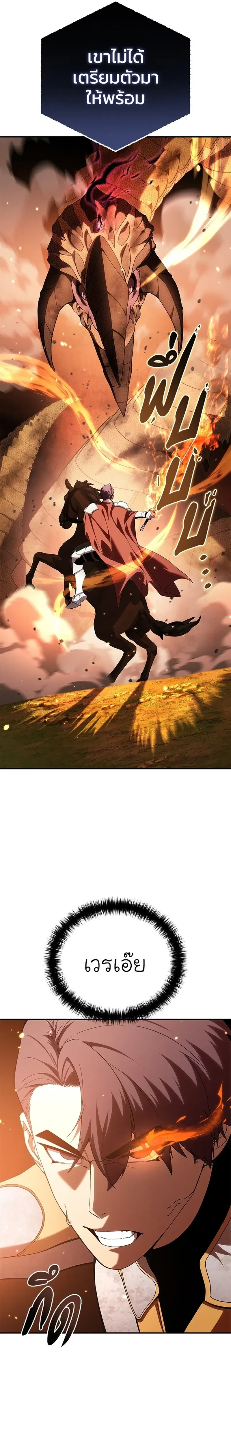 หน้าที่ 42