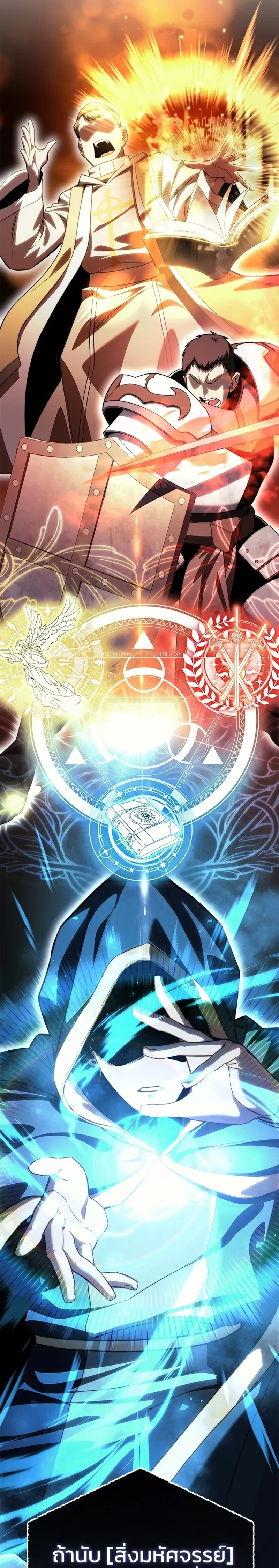 หน้าที่ 38