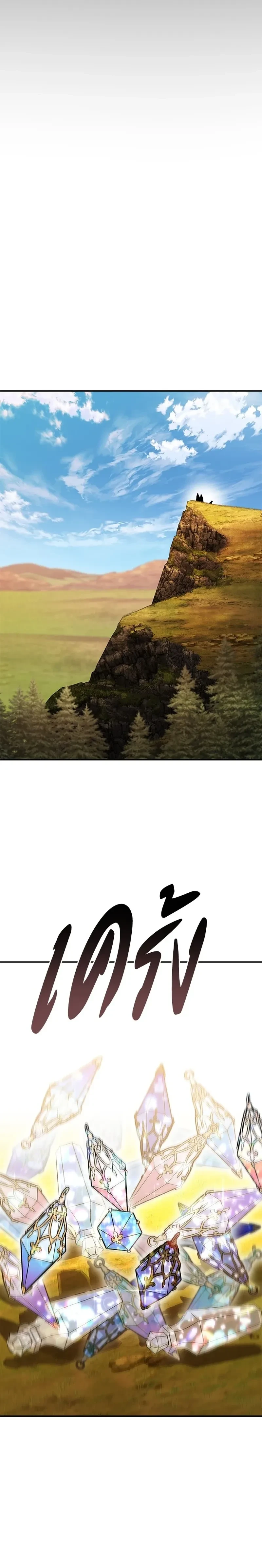 หน้าที่ 36