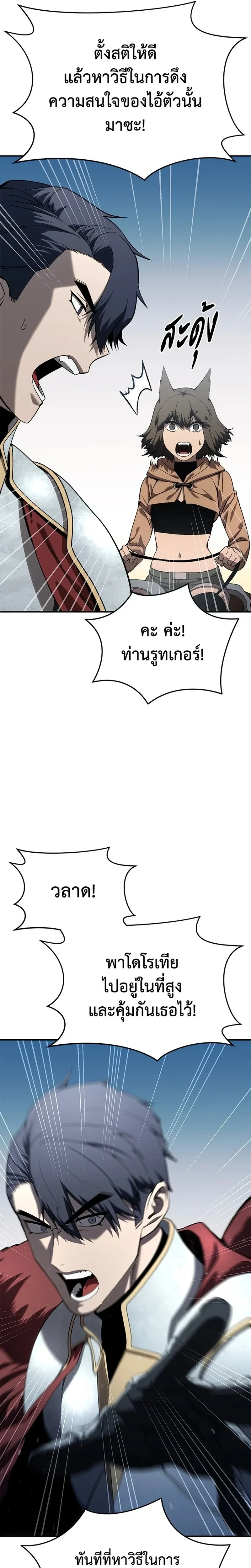 หน้าที่ 27