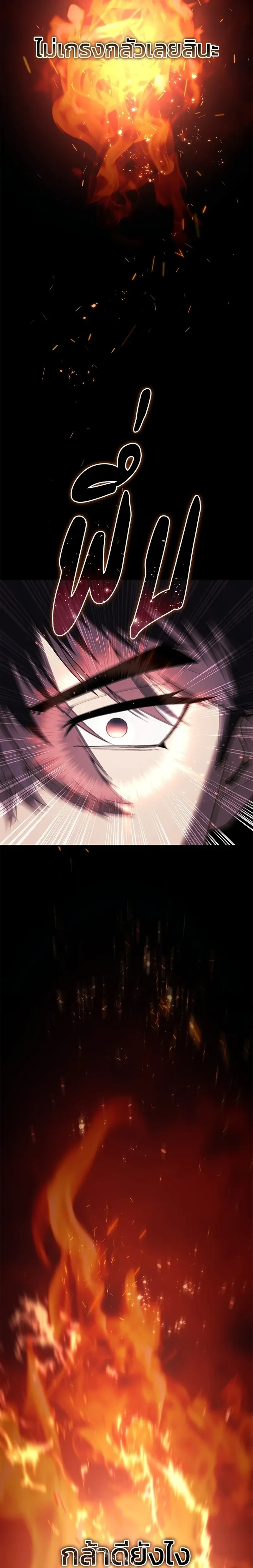 หน้าที่ 34