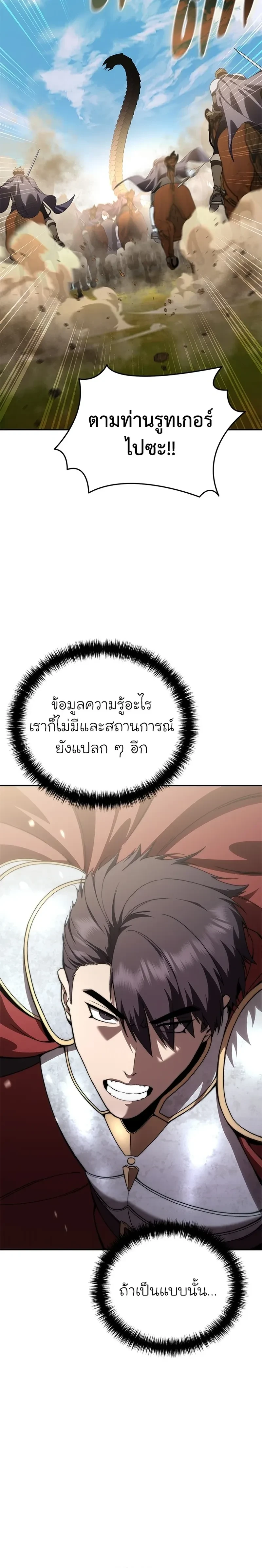 หน้าที่ 32