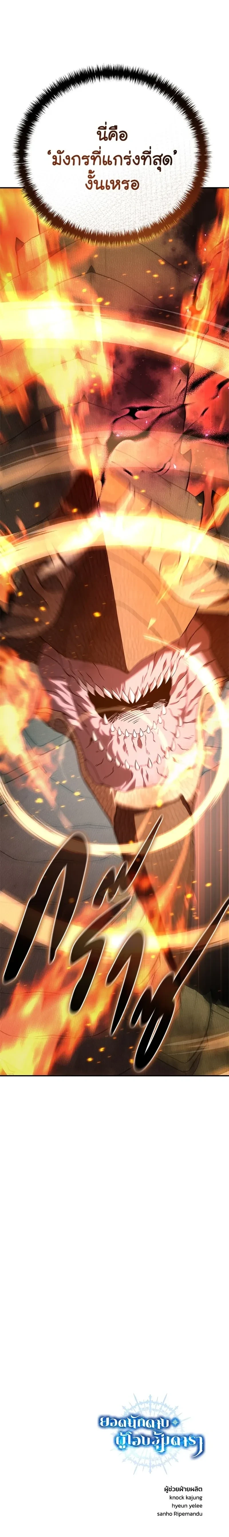 หน้าที่ 43