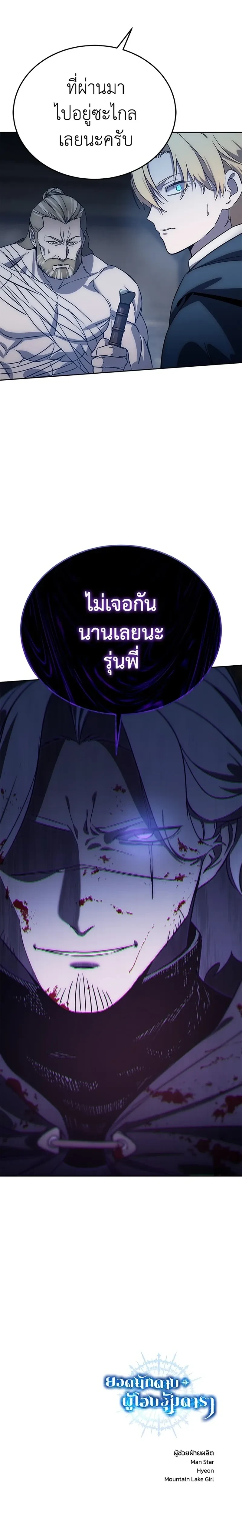 หน้าที่ 41