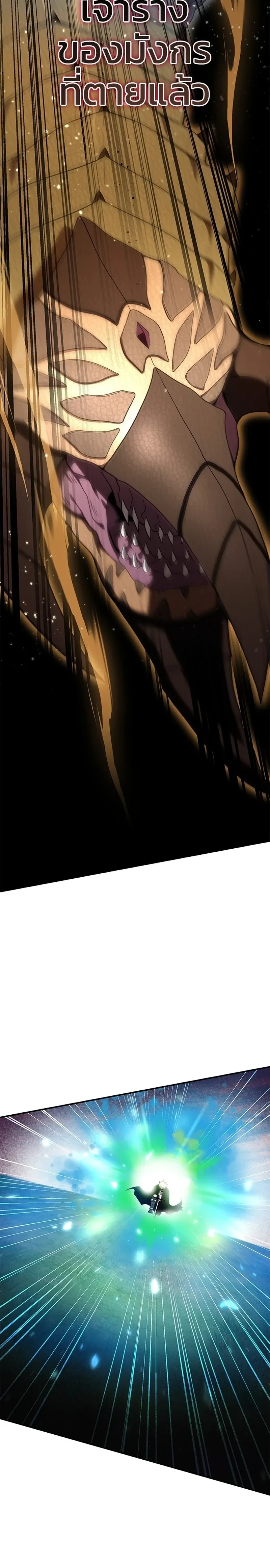 หน้าที่ 43