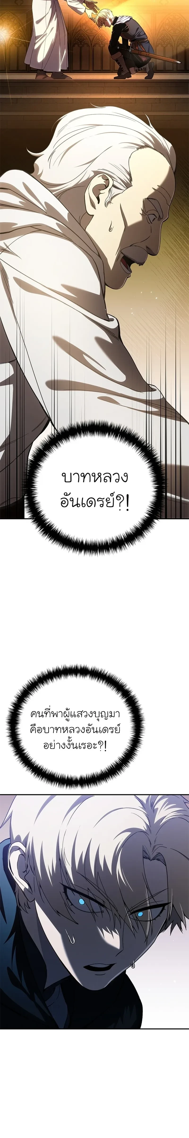 หน้าที่ 30